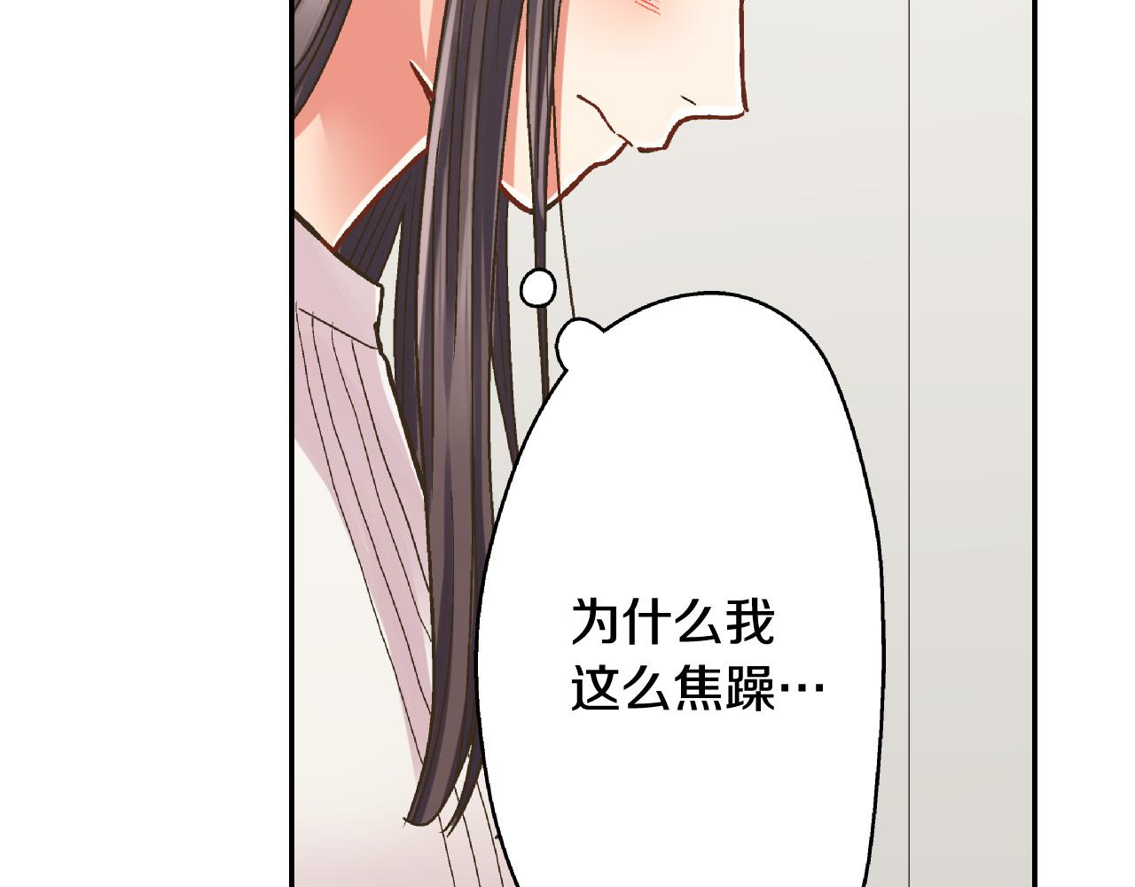 第172话 我们翘课吧！(1/2)-第143话