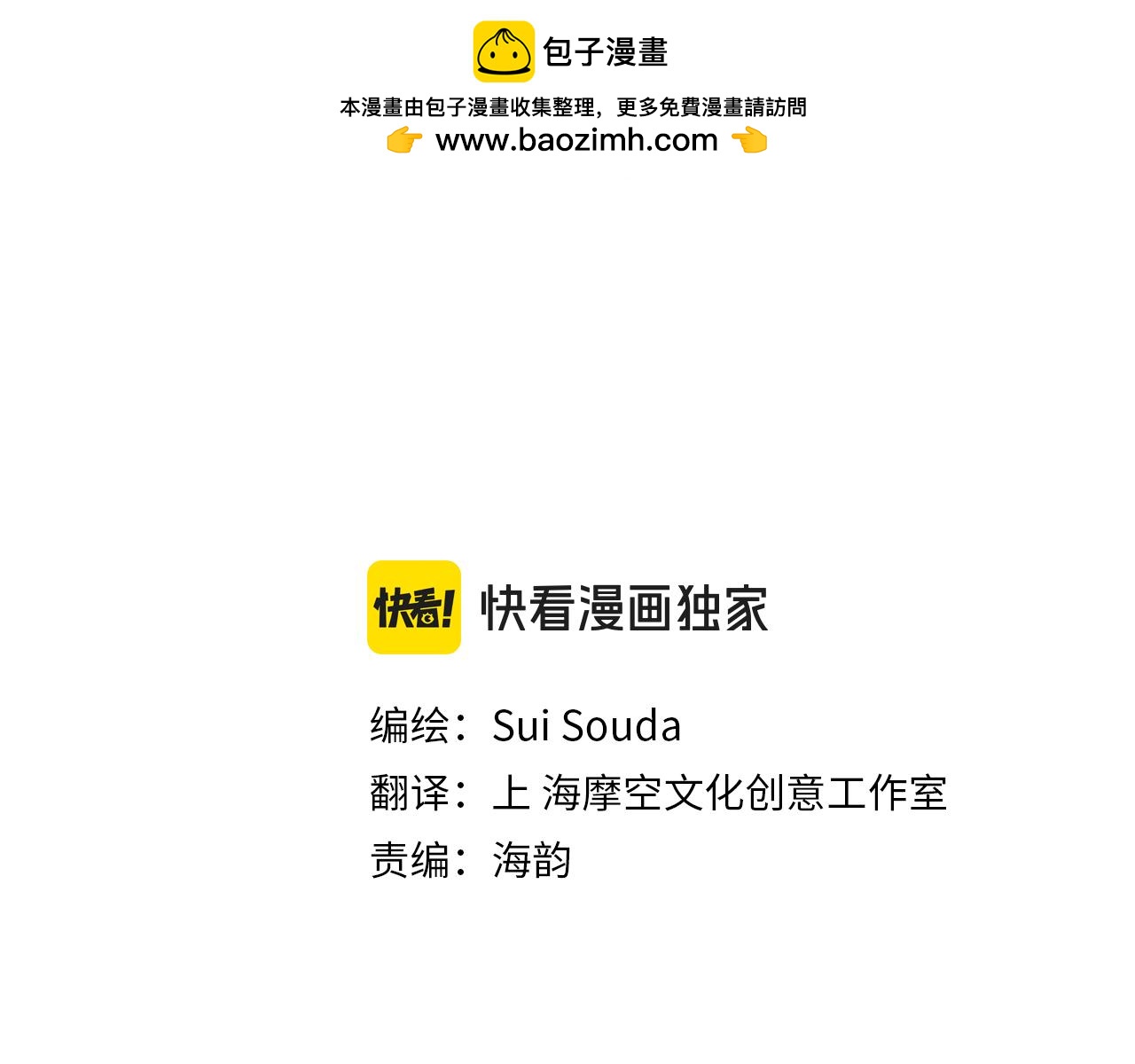 第172话 我们翘课吧！(1/2)-第143话