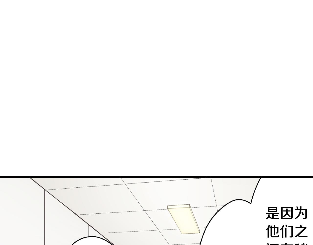 第172话 我们翘课吧！(1/2)-第143话