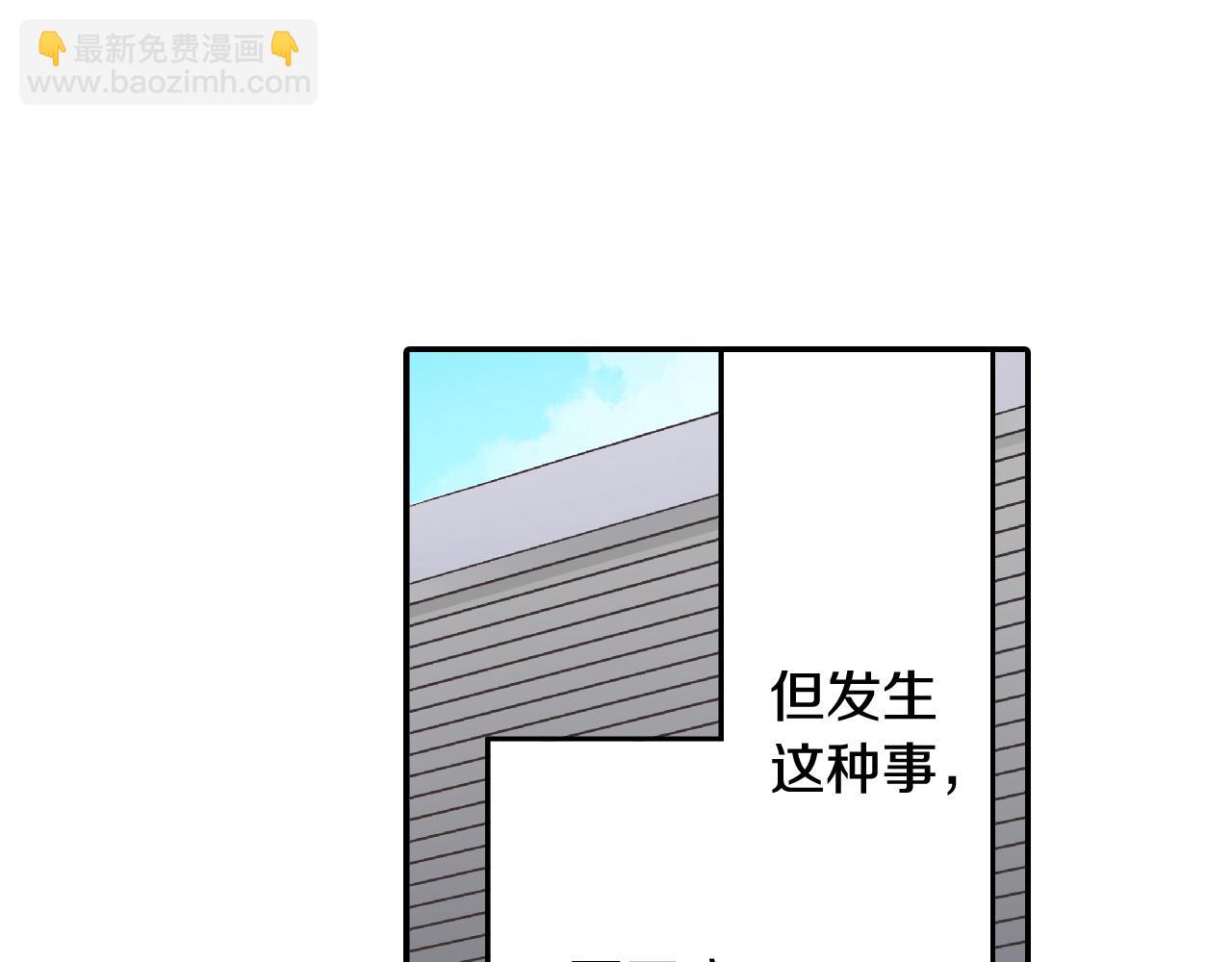 第172话 我们翘课吧！(1/2)-第143话