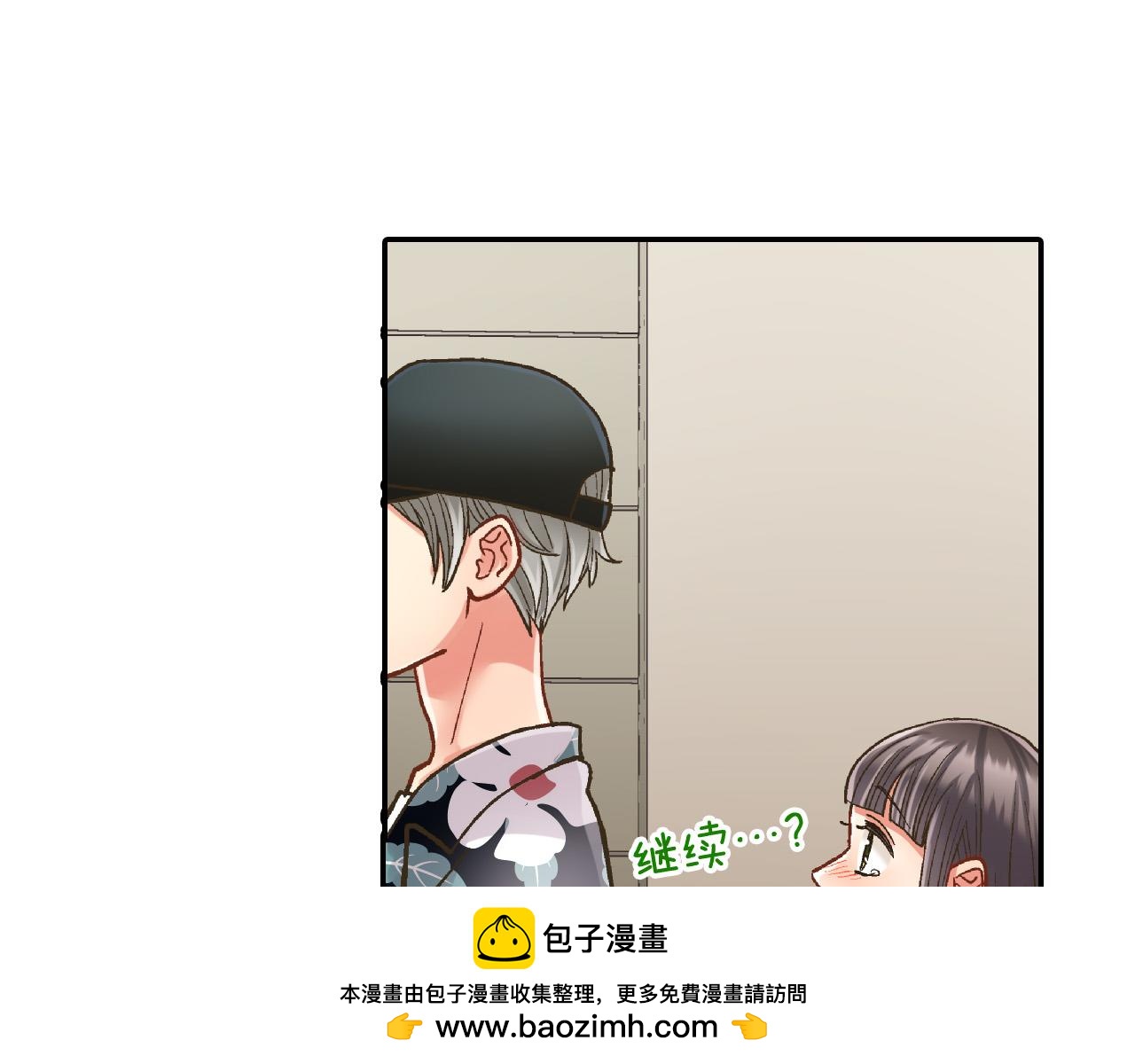 第172话 我们翘课吧！(1/2)-第143话
