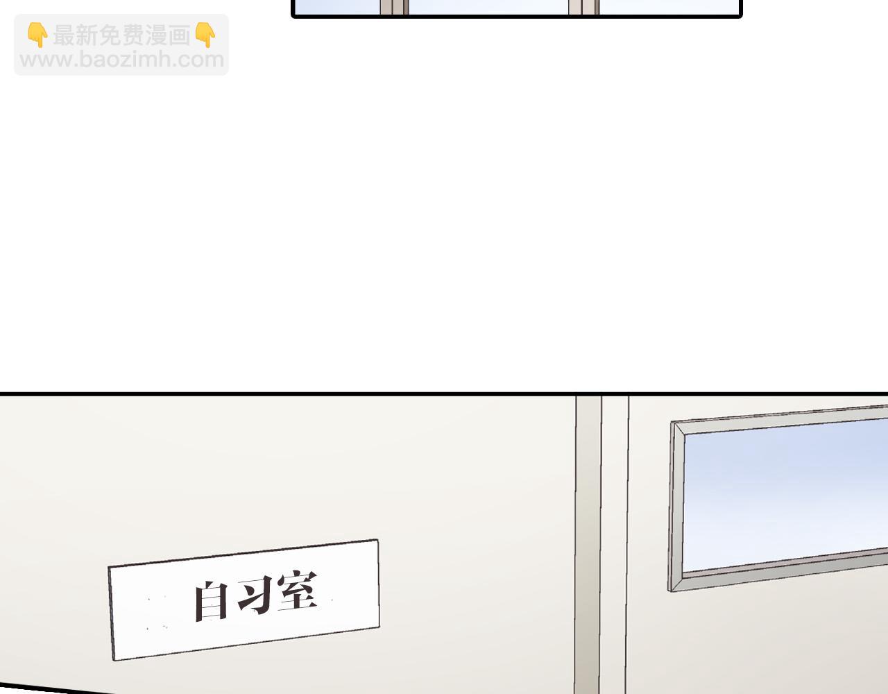 第172话 我们翘课吧！(1/2)-第143话