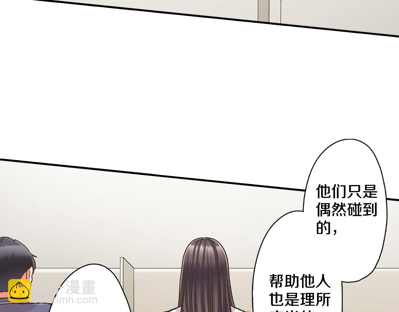 第172话 我们翘课吧！(1/2)-第143话