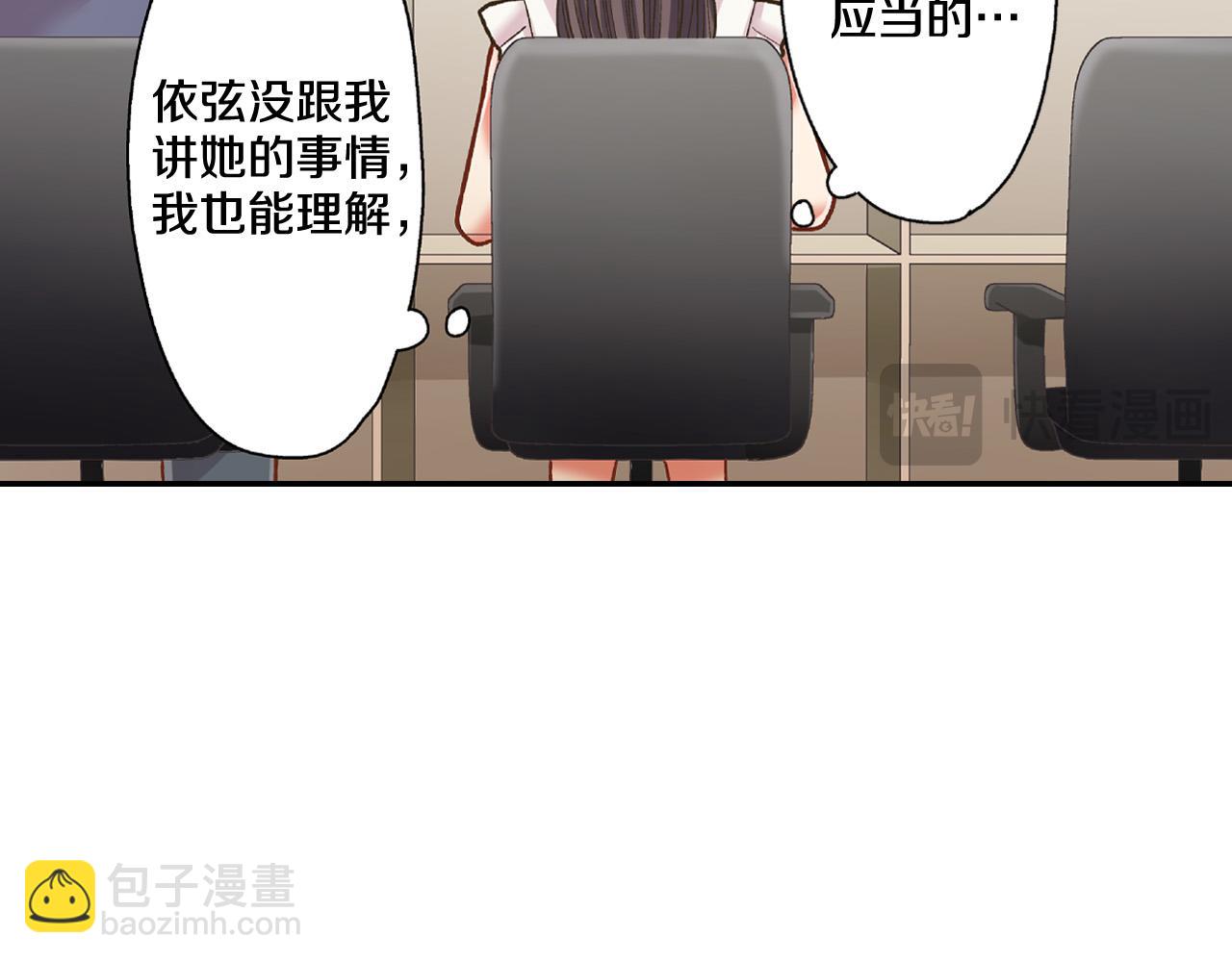 第172话 我们翘课吧！(1/2)-第143话