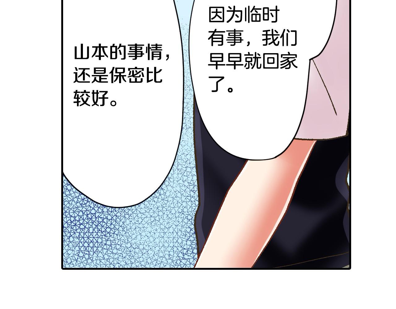 第174话 精神支柱(1/2)-第145话