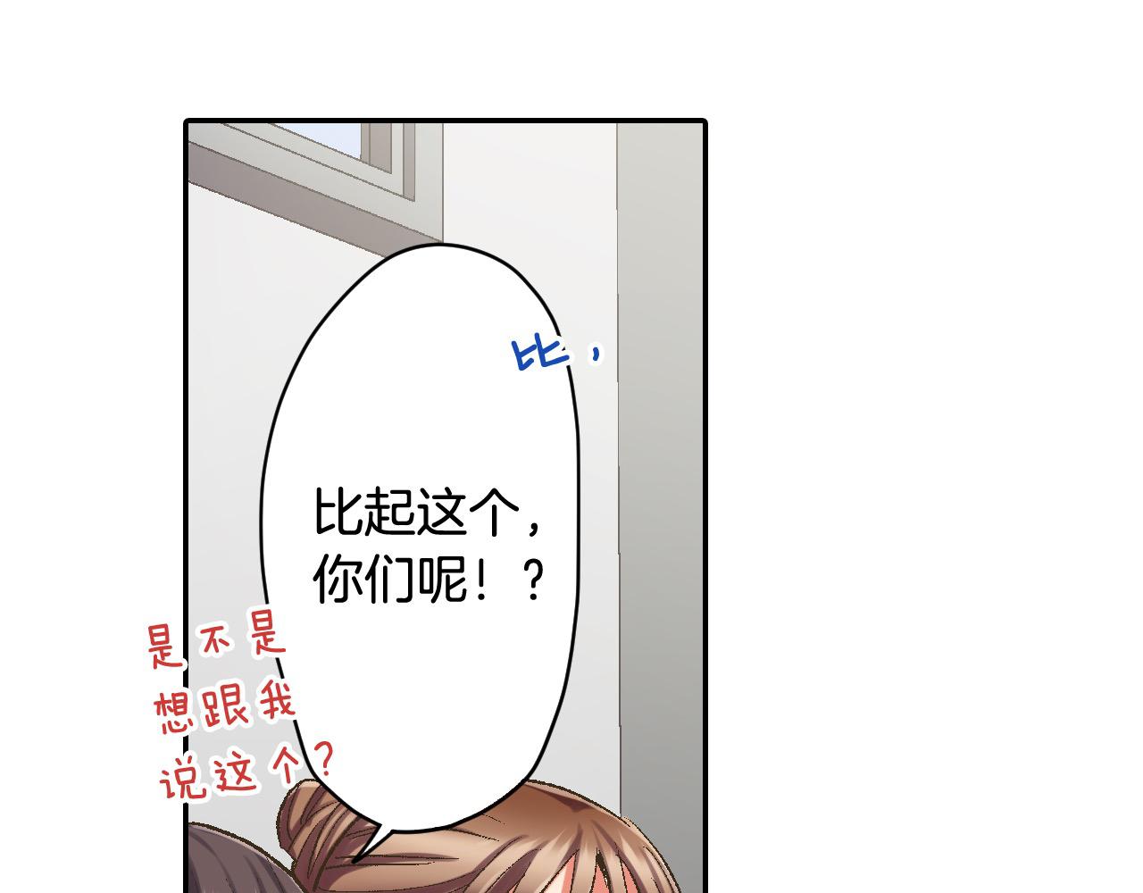 第174话 精神支柱(1/2)-第145话