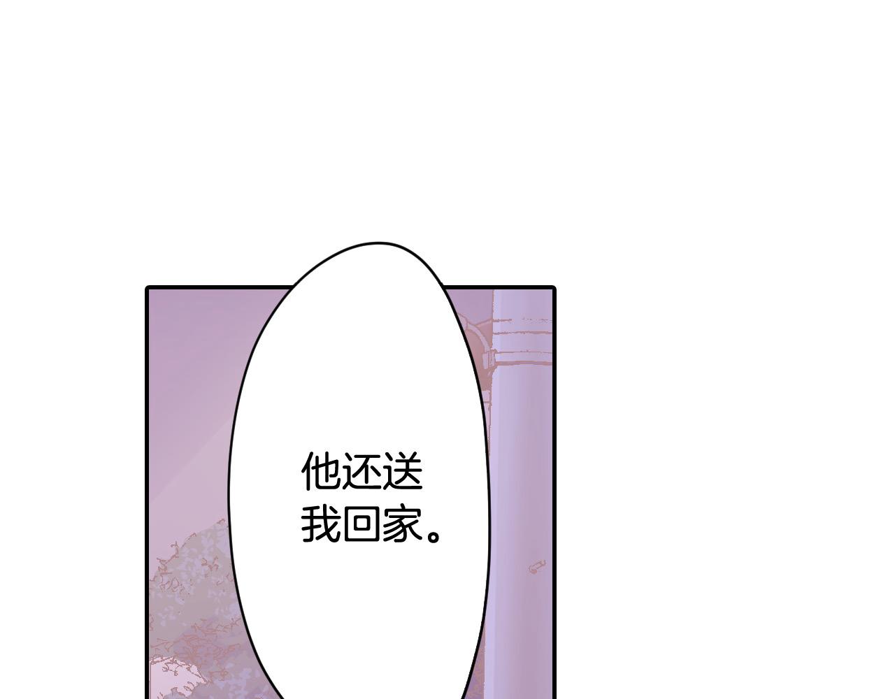 第174话 精神支柱(1/2)-第145话