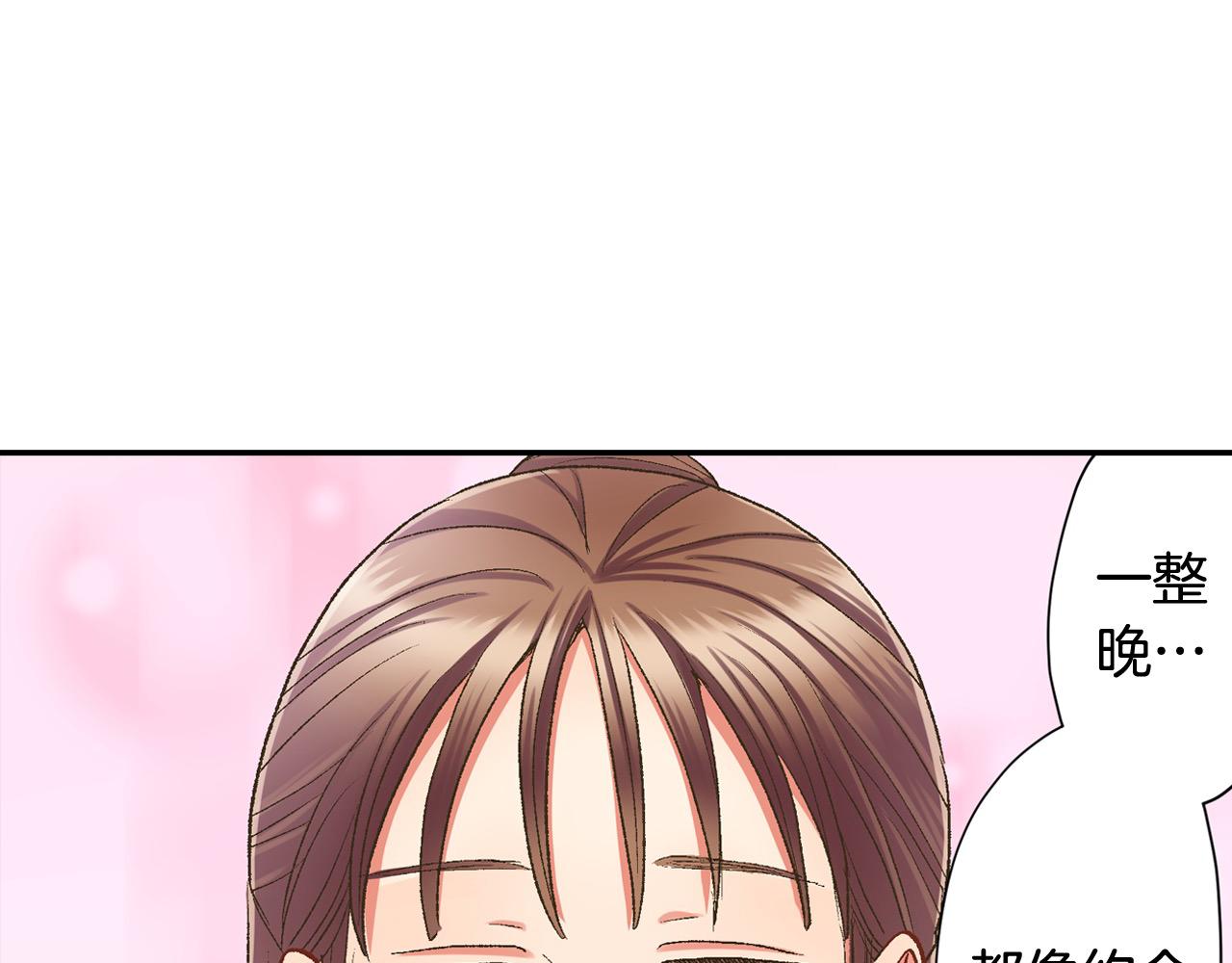 第174话 精神支柱(1/2)-第145话