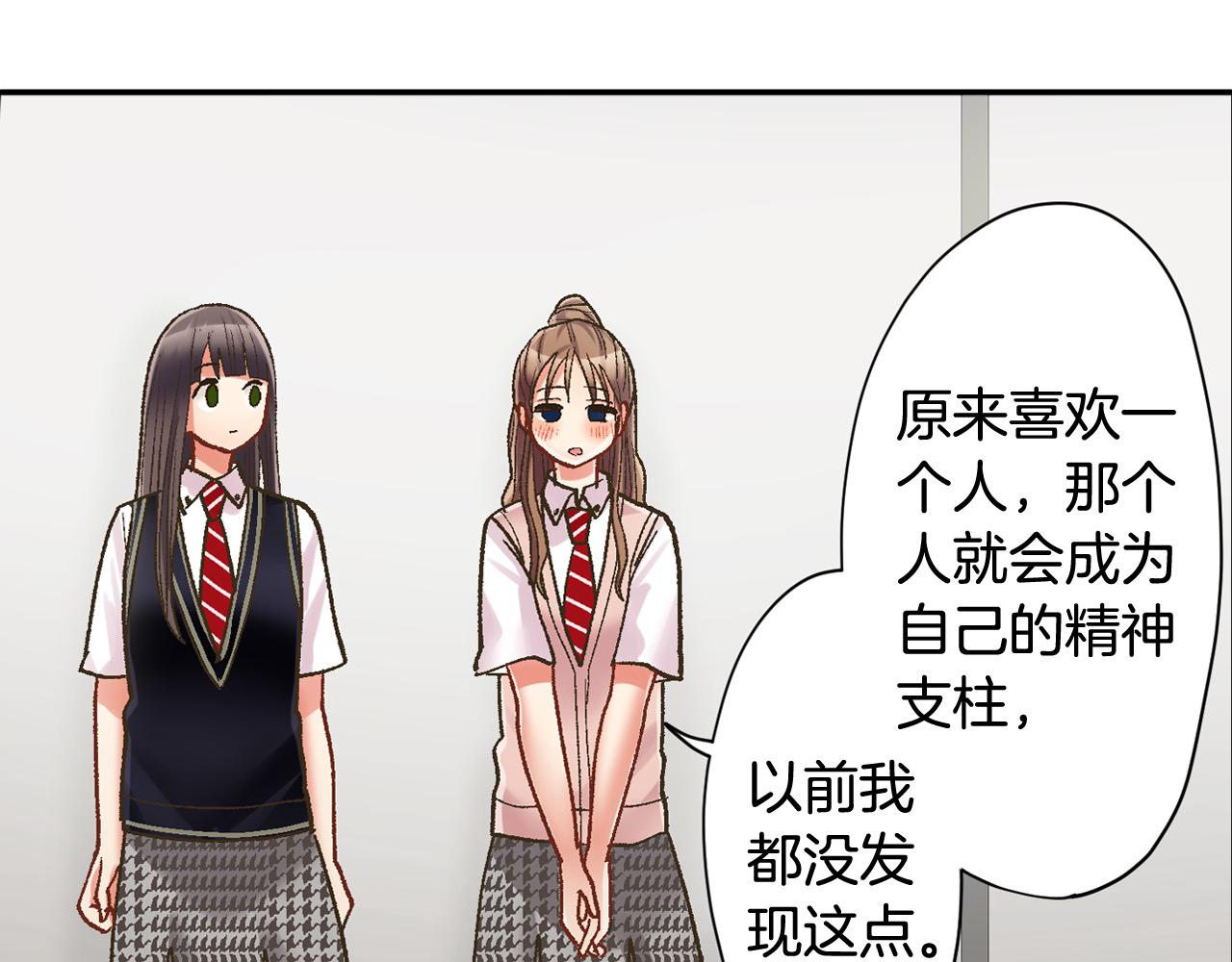 第174话 精神支柱(1/2)-第145话