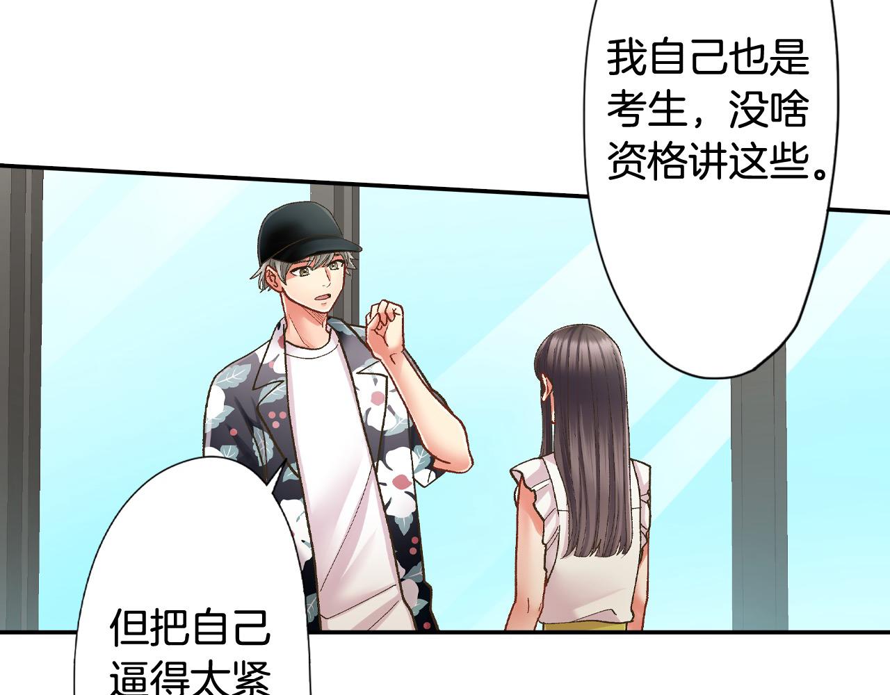 第174话 精神支柱(1/2)-第145话