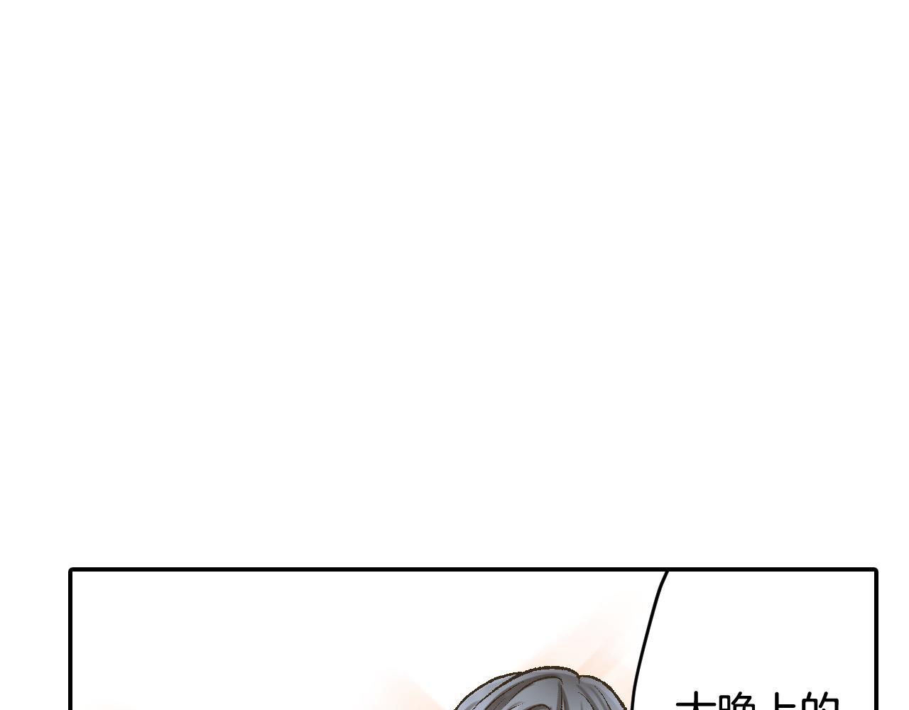 第178话 说出心结(1/2)-第149话