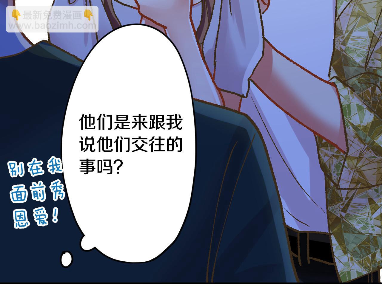 第178话 说出心结(1/2)-第149话