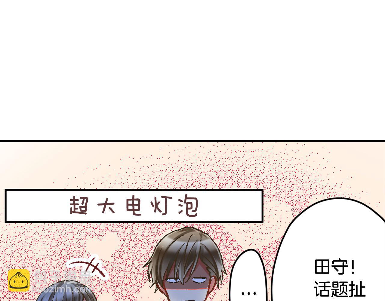 第178话 说出心结(1/2)-第149话
