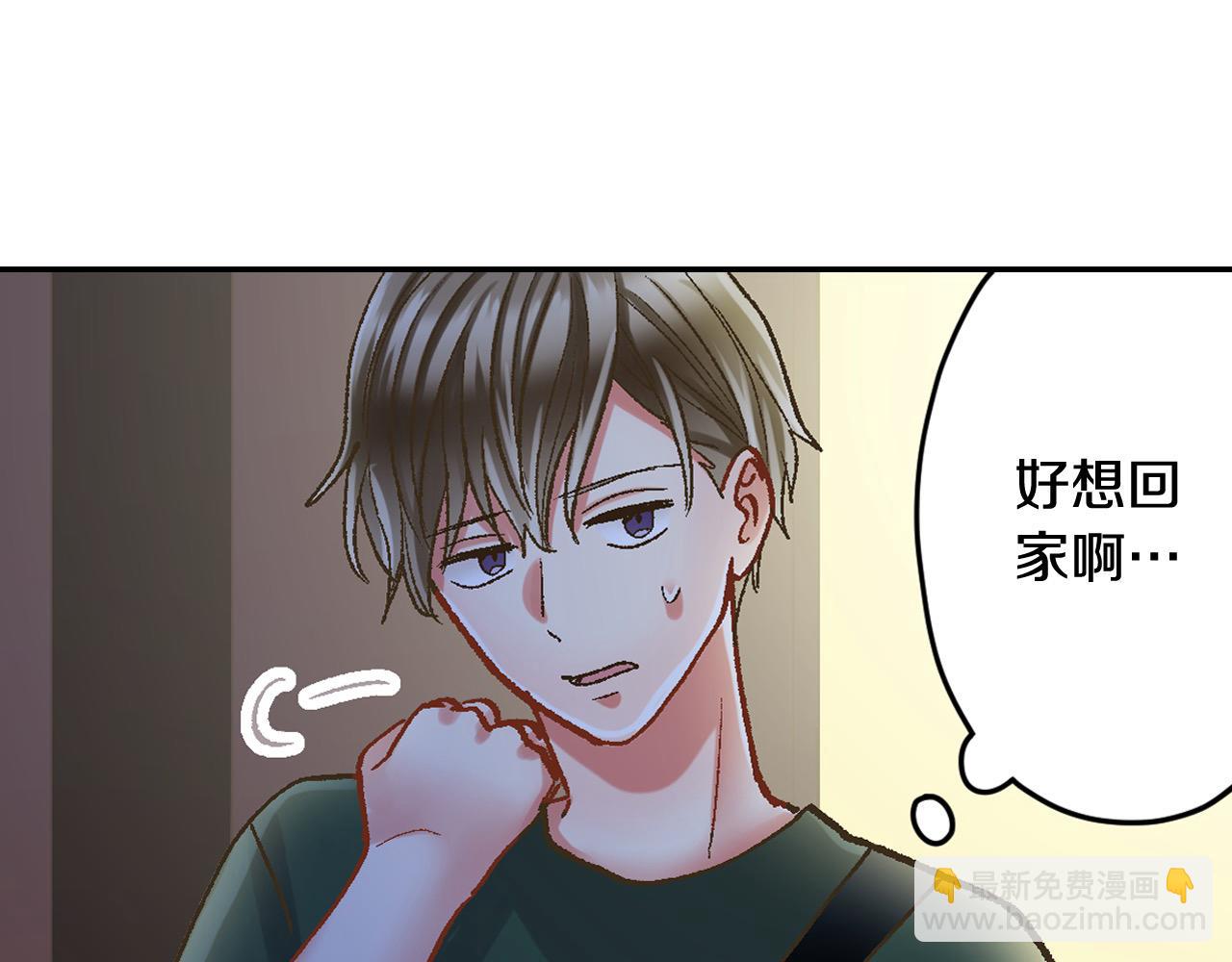 第178话 说出心结(1/2)-第149话