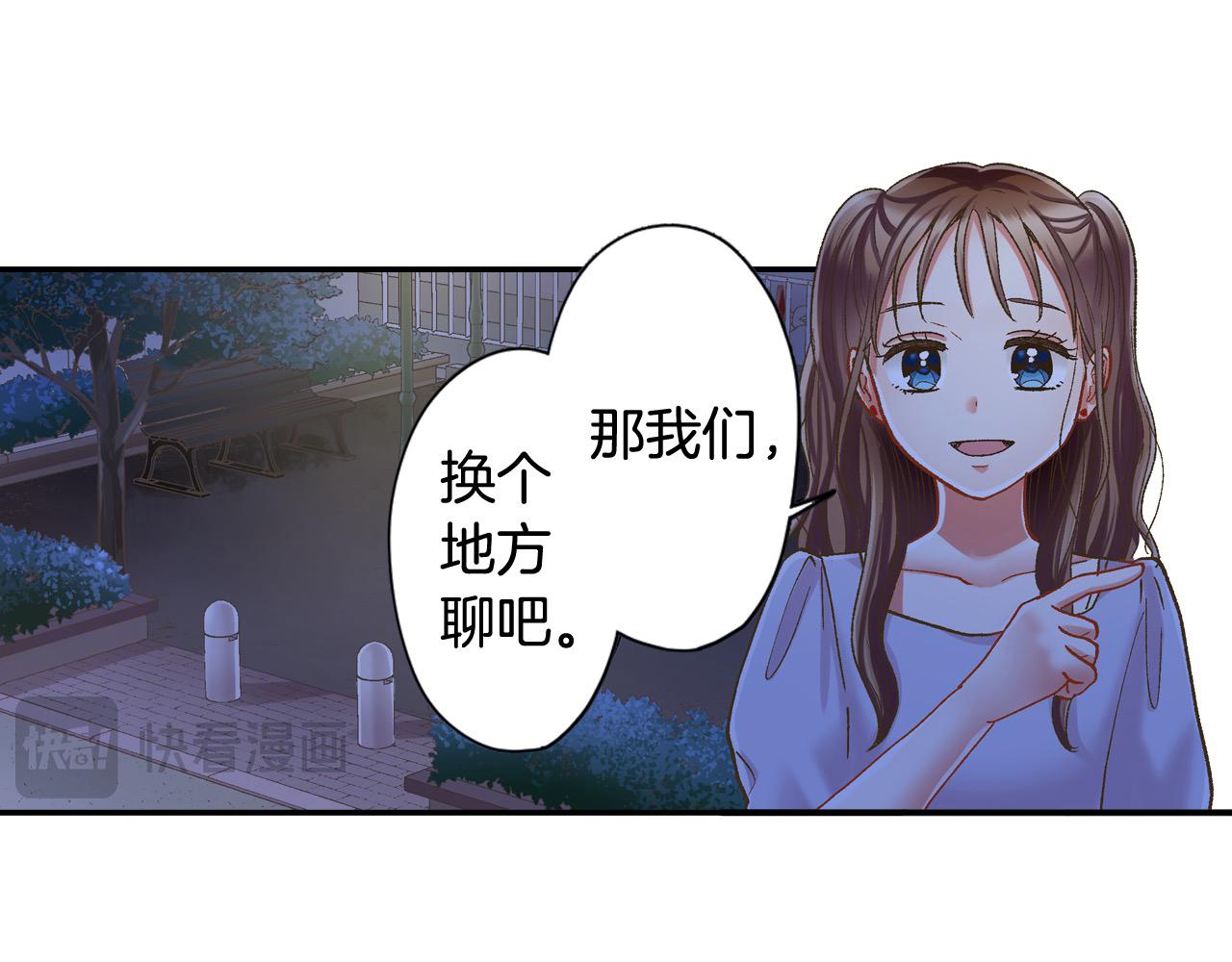 第178话 说出心结(1/2)-第149话