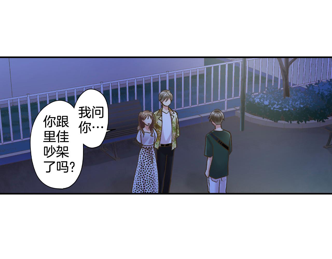 第178话 说出心结(1/2)-第149话