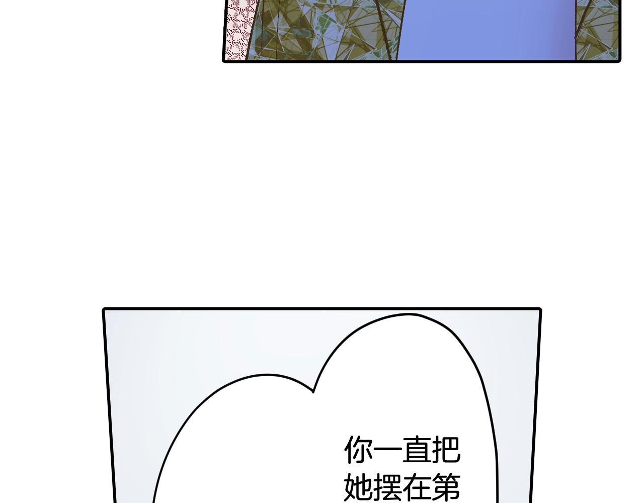 第178话 说出心结(1/2)-第149话
