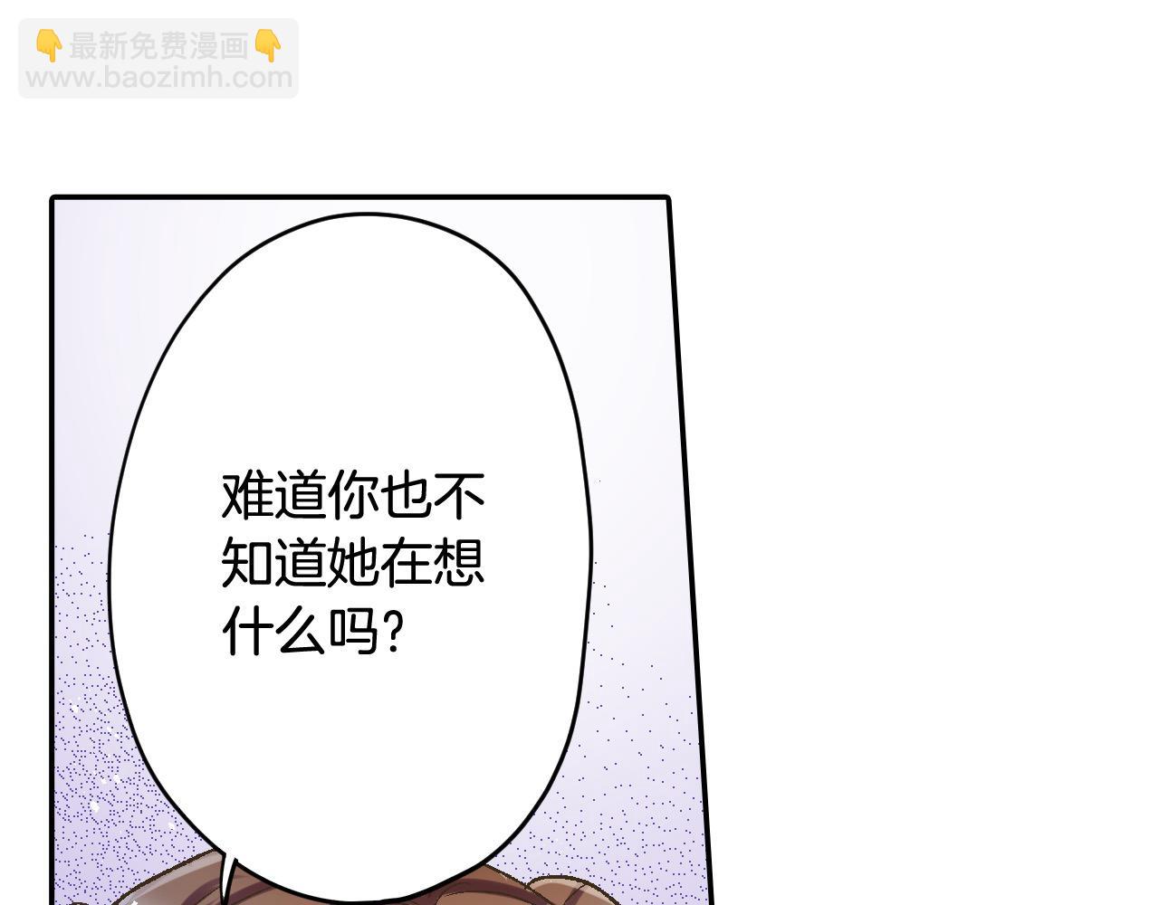 第178话 说出心结(1/2)-第149话