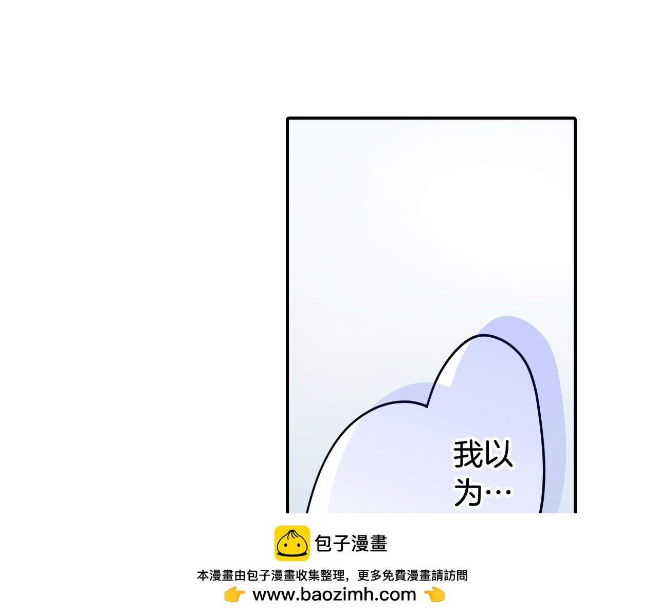 第178话 说出心结(1/2)-第149话