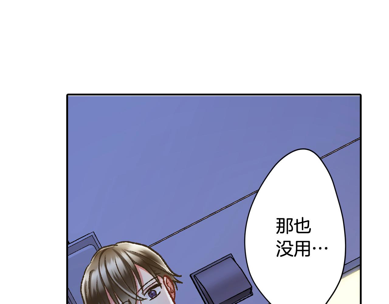 第180话 和好(1/2)-第151话