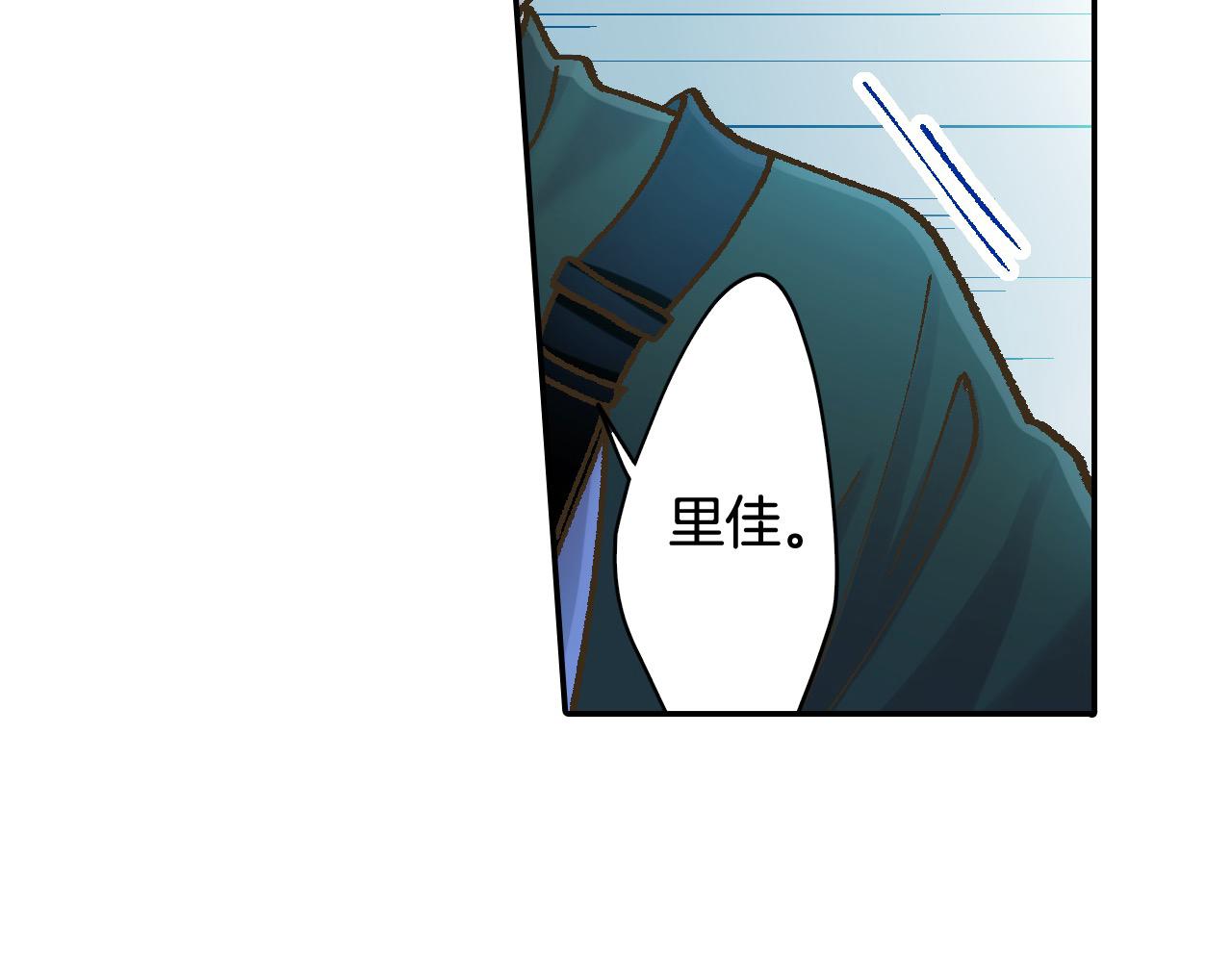 第180话 和好(1/2)-第151话