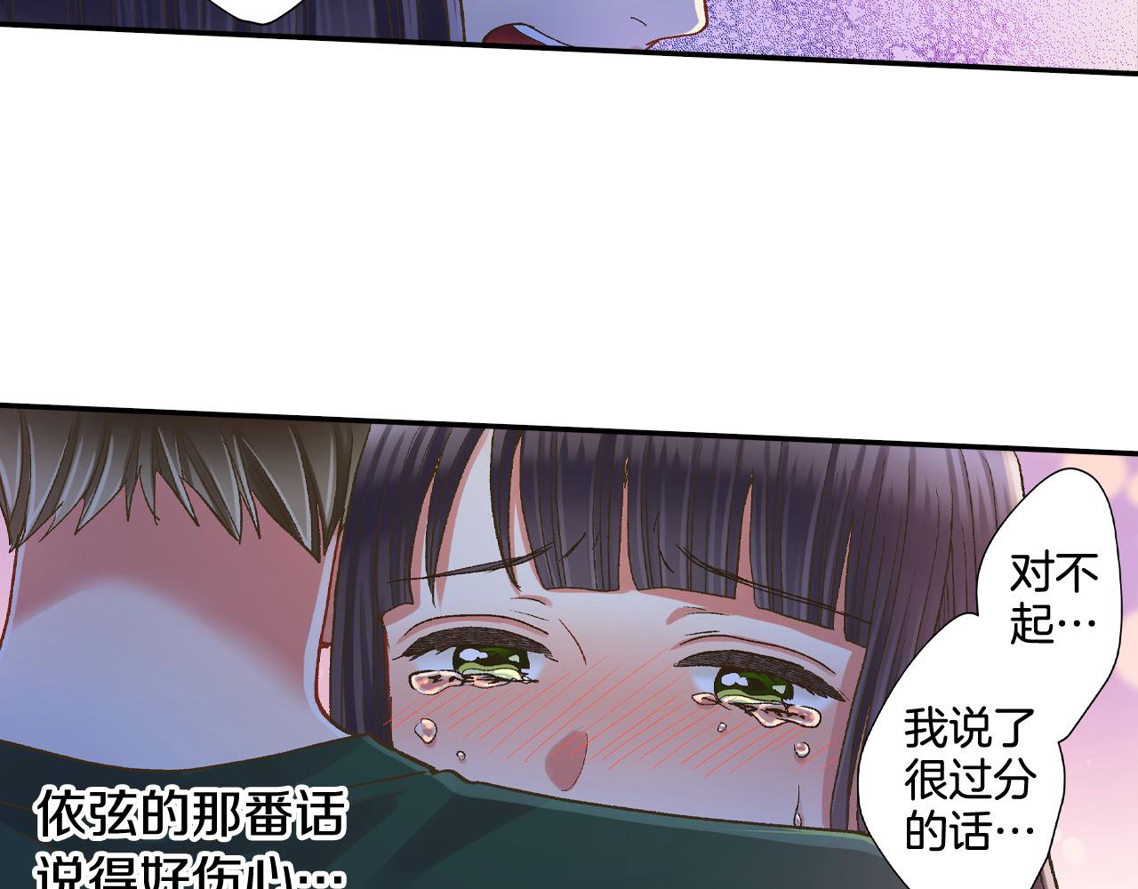 第180话 和好(1/2)-第151话