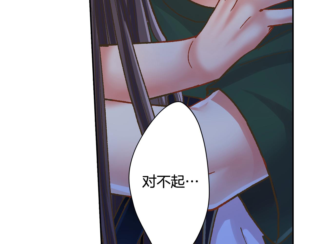 第180话 和好(1/2)-第151话