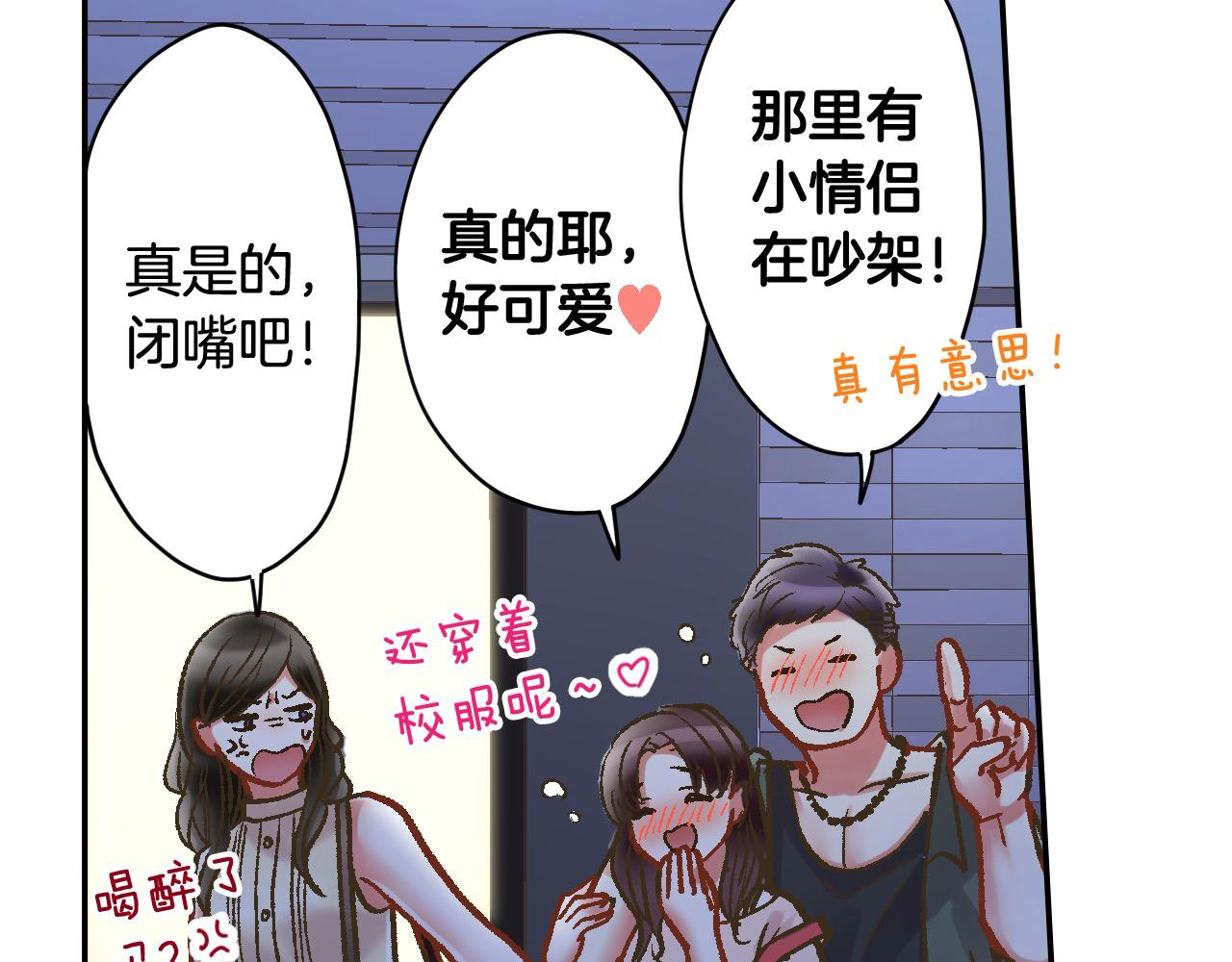 第180话 和好(1/2)-第151话