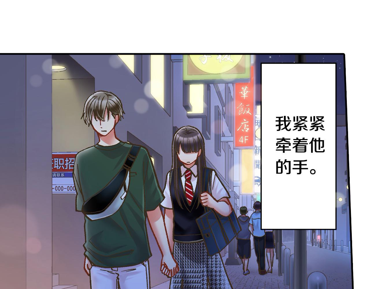 第180话 和好(1/2)-第151话