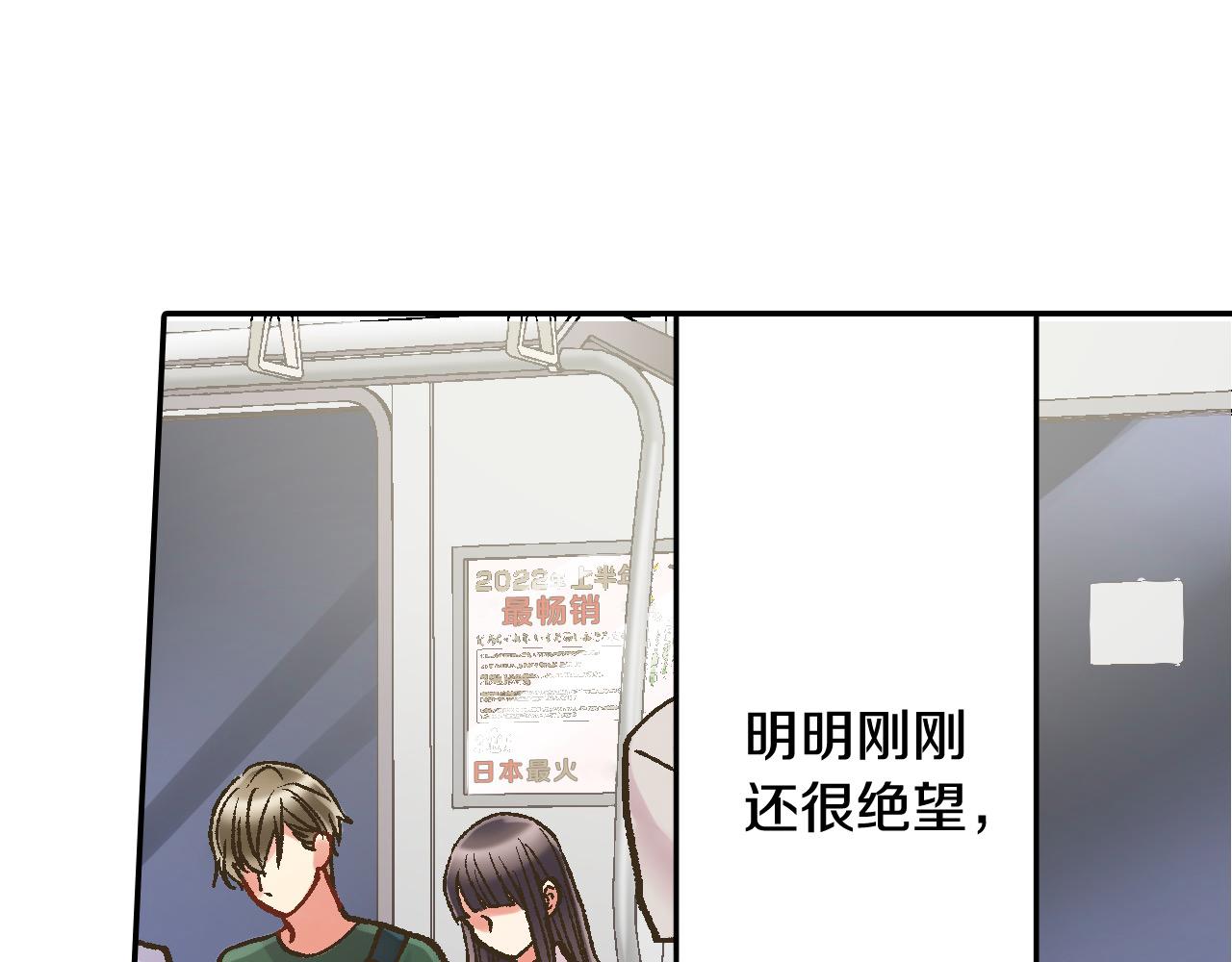 第180话 和好(1/2)-第151话