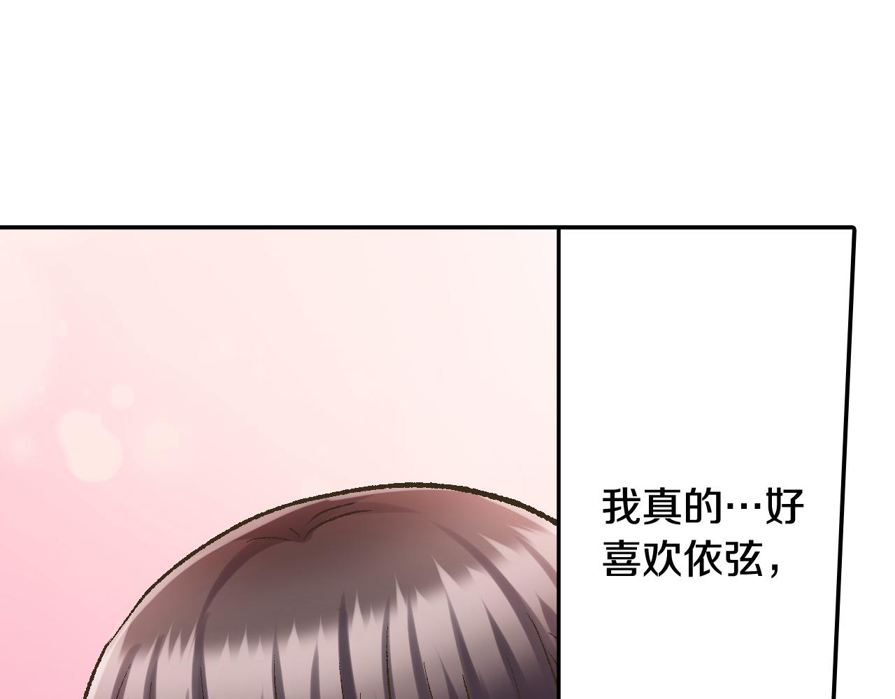 第180话 和好(1/2)-第151话