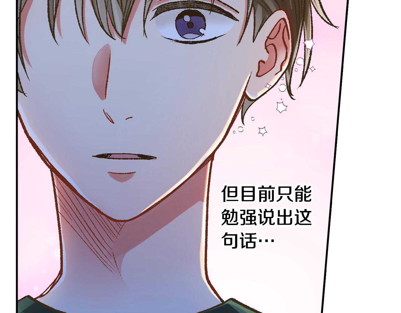 第180话 和好(1/2)-第151话
