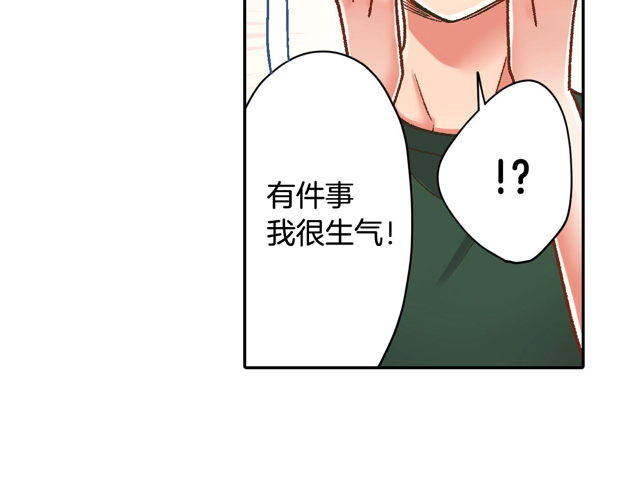 第182话 我们和好吧(1/2)-第153话