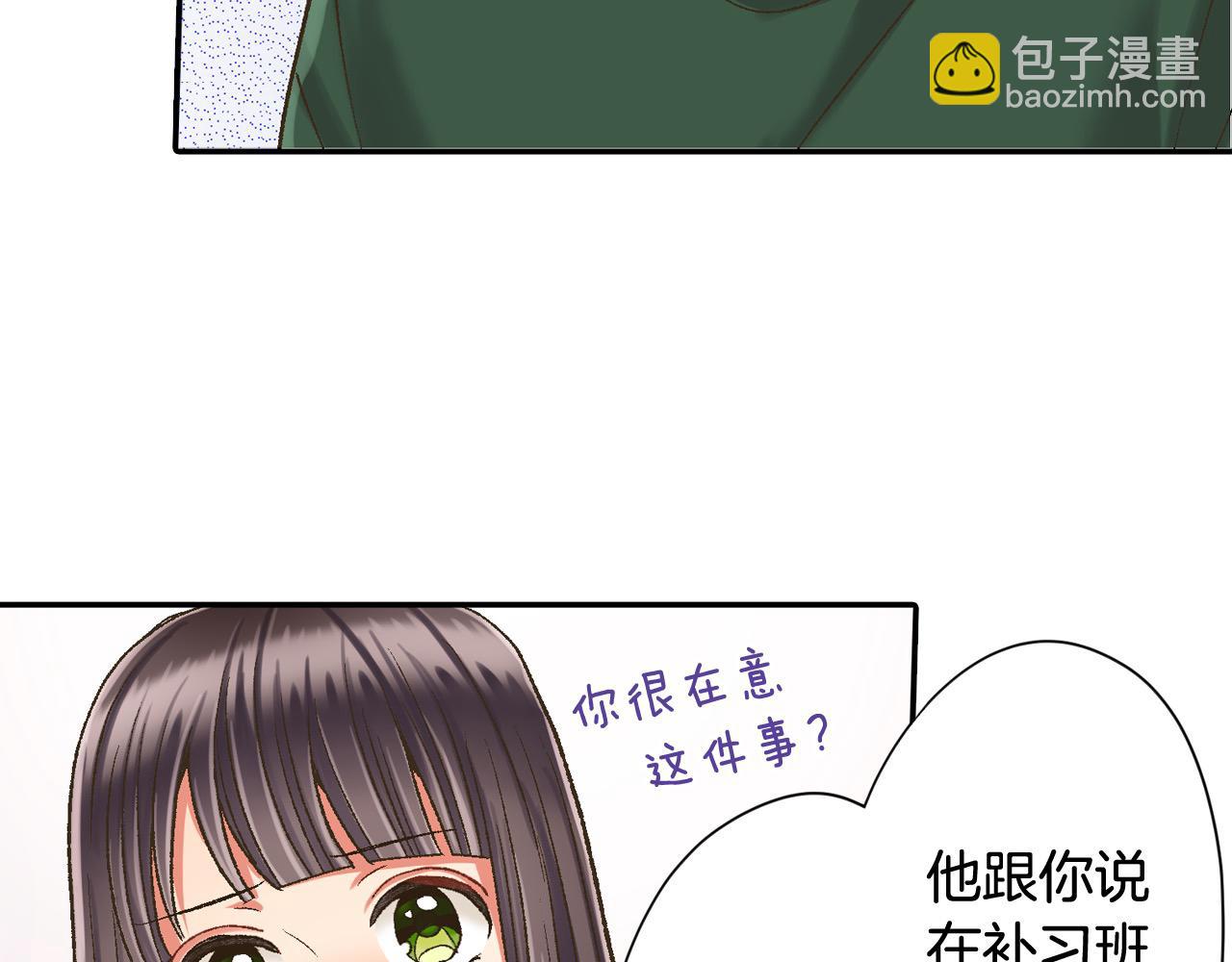 第182话 我们和好吧(1/2)-第153话