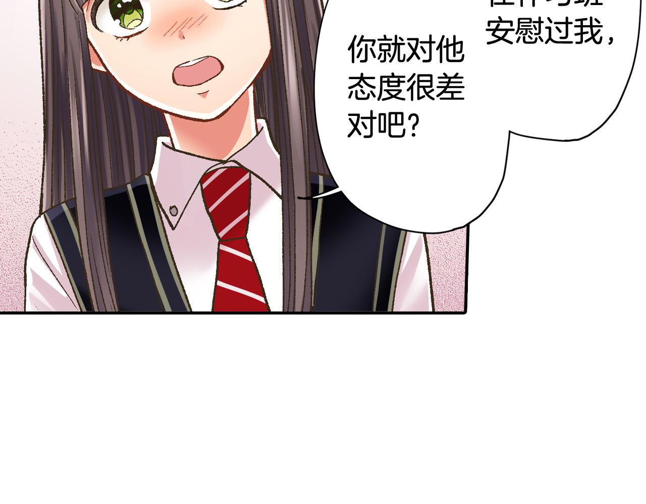 第182话 我们和好吧(1/2)-第153话
