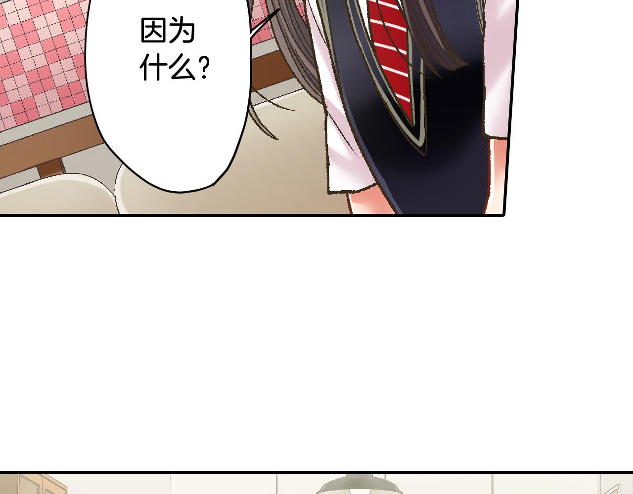 第182话 我们和好吧(1/2)-第153话