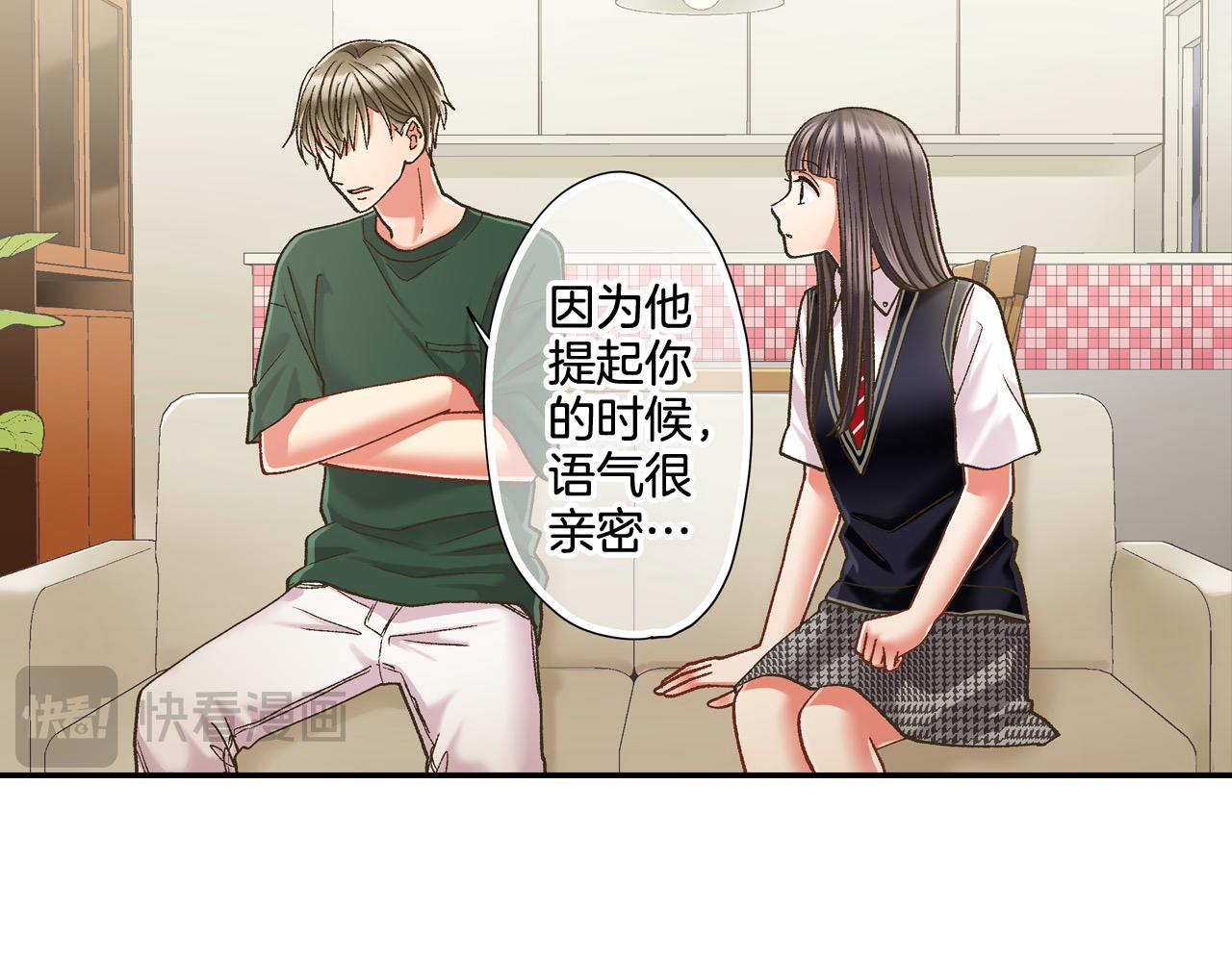 第182话 我们和好吧(1/2)-第153话