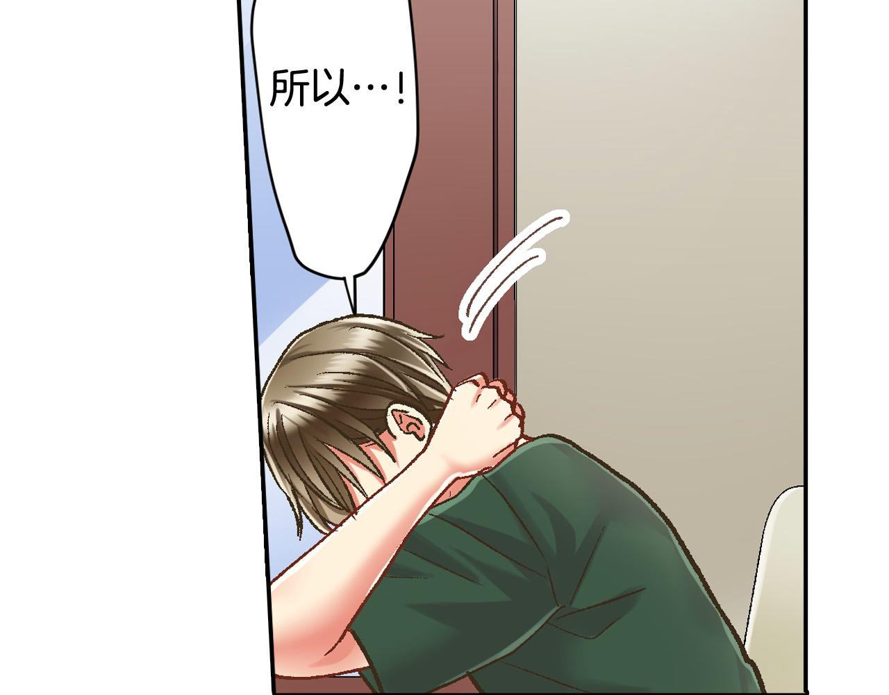 第182话 我们和好吧(1/2)-第153话