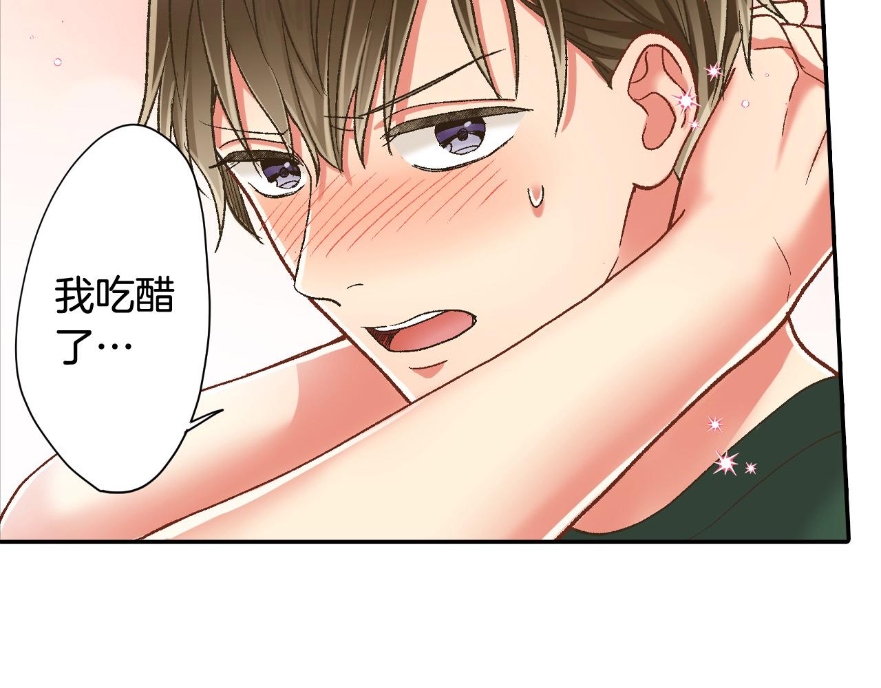 第182话 我们和好吧(1/2)-第153话