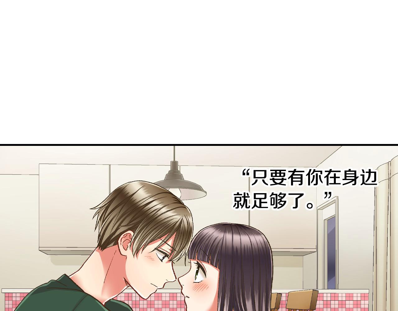 第182话 我们和好吧(1/2)-第153话