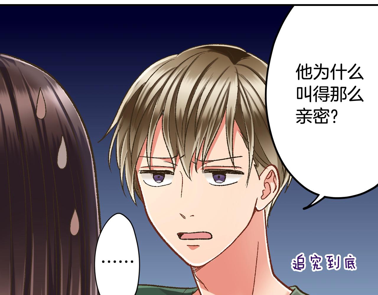 第182话 我们和好吧(1/2)-第153话