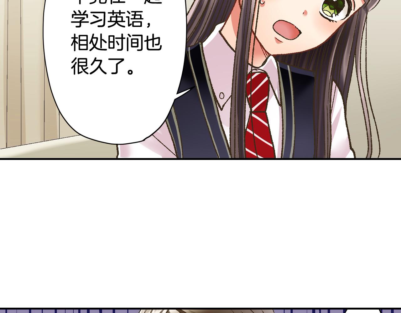 第182话 我们和好吧(1/2)-第153话
