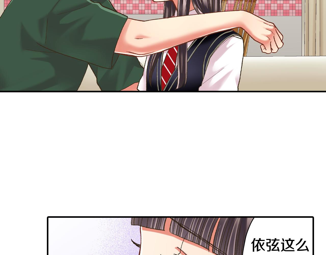 第182话 我们和好吧(1/2)-第153话