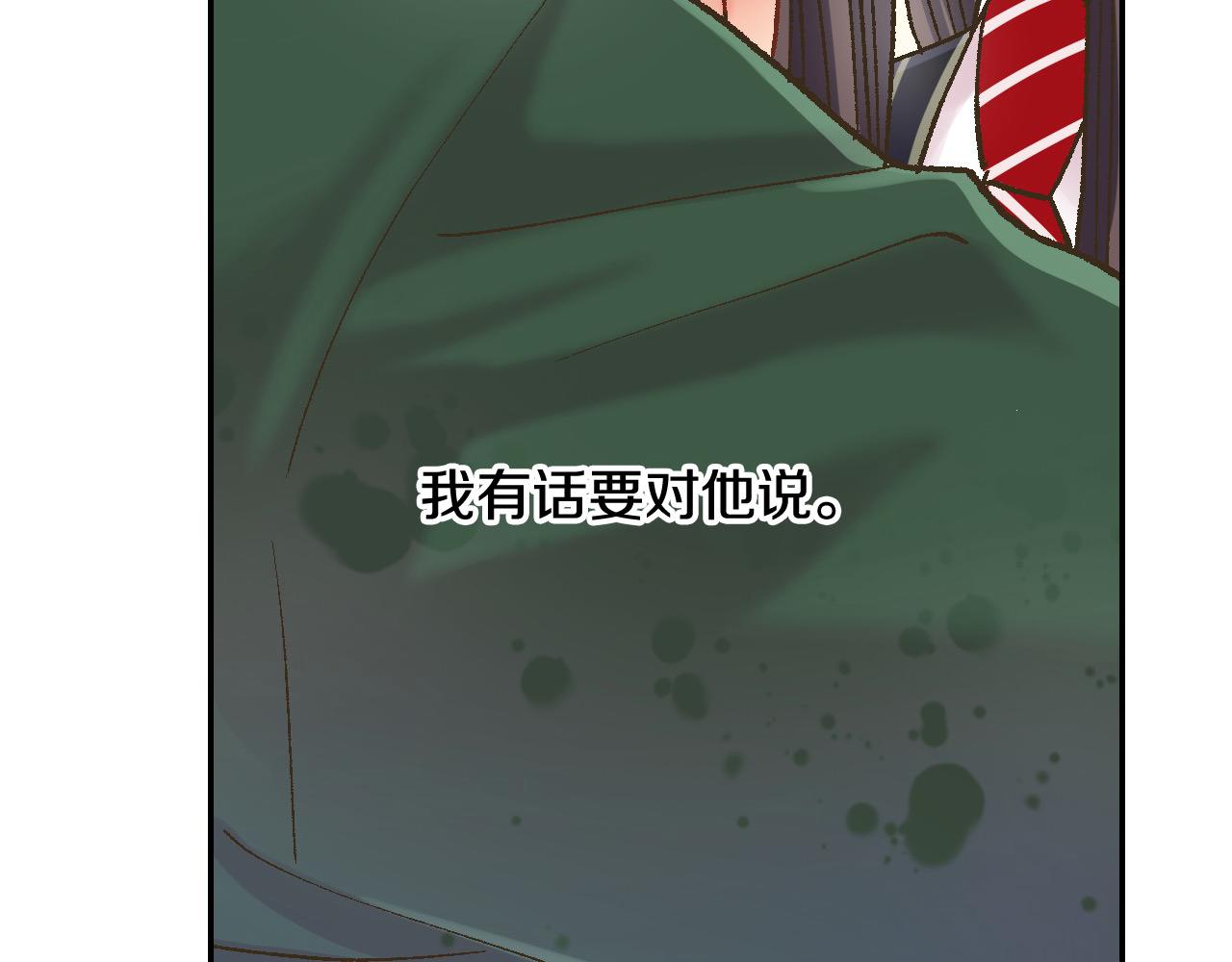 第182话 我们和好吧(1/2)-第153话
