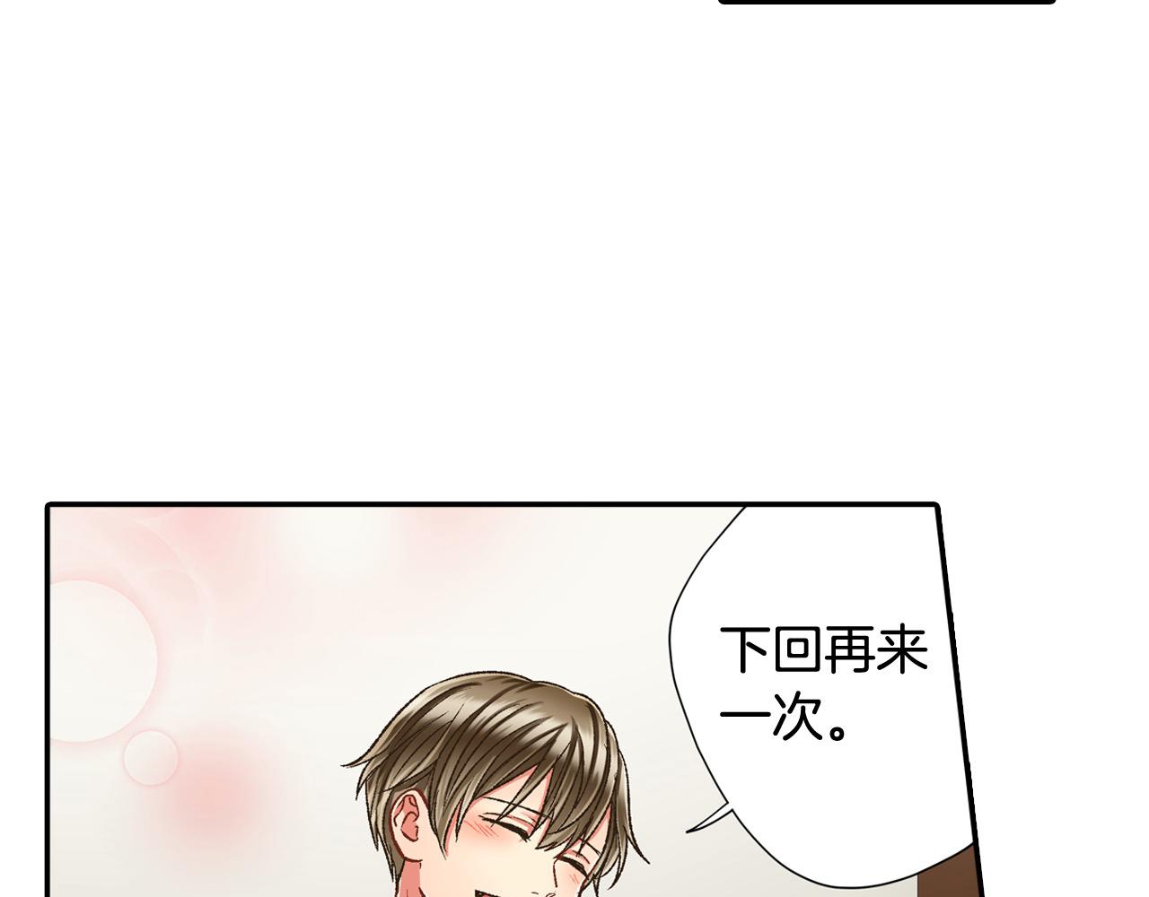 第184话 想跟你在一起(1/2)-第155话