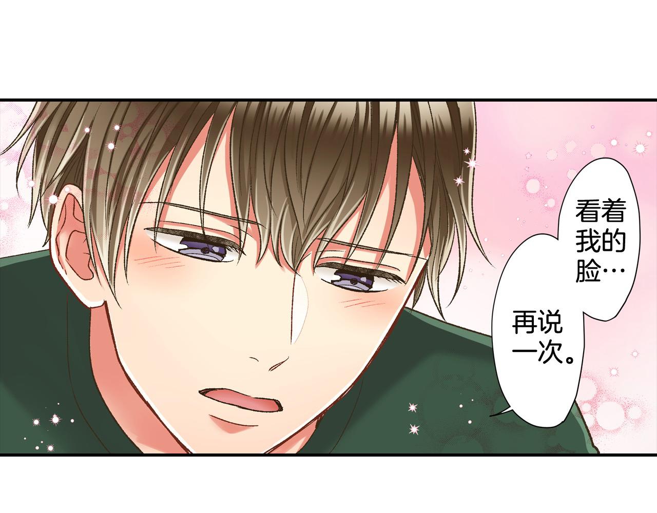 第184话 想跟你在一起(1/2)-第155话