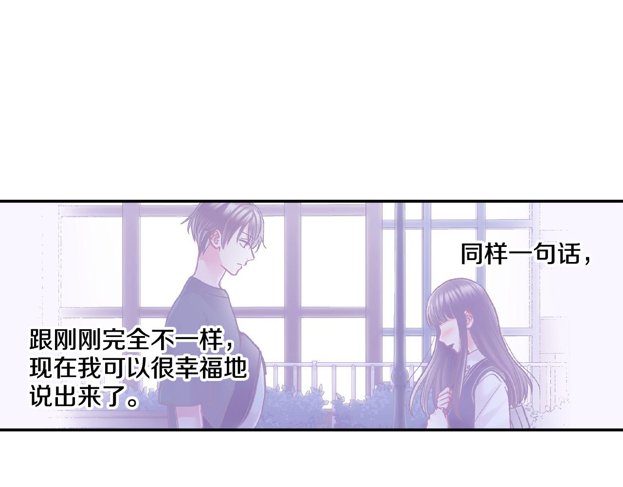 第184话 想跟你在一起(1/2)-第155话