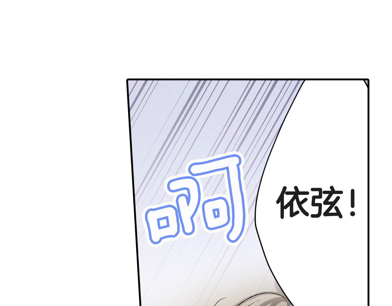 第184话 想跟你在一起(1/2)-第155话