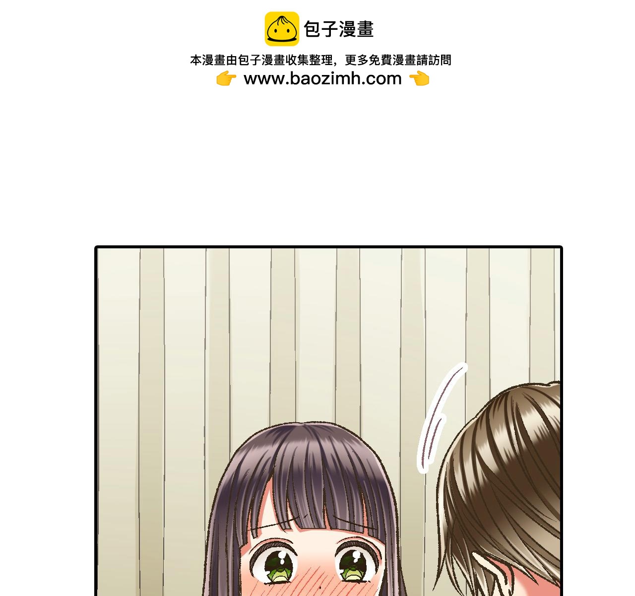 第184话 想跟你在一起(1/2)-第155话