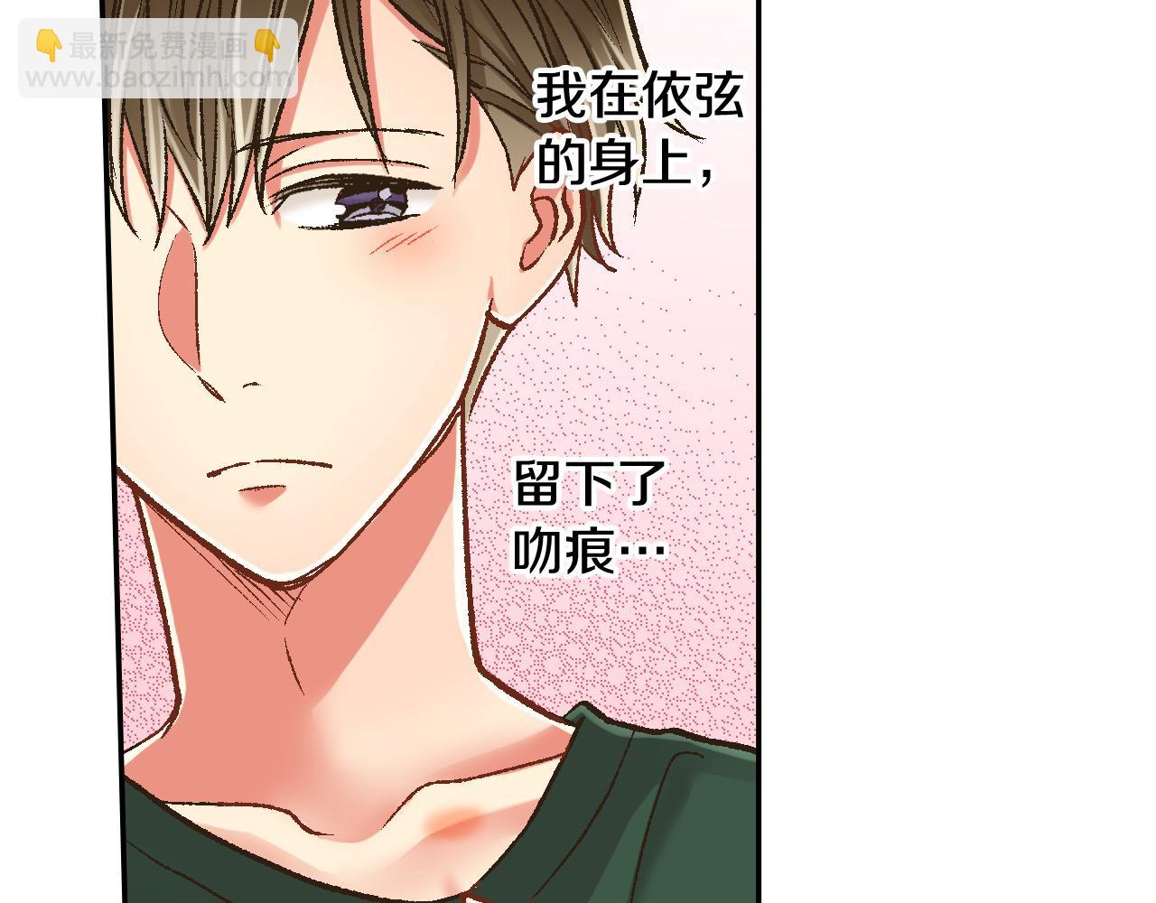 第184话 想跟你在一起(1/2)-第155话